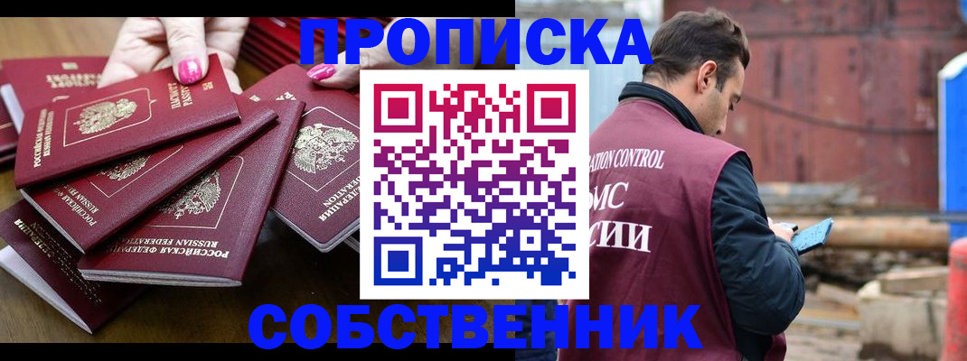 регистрация для дет. сада в Лабытнанги