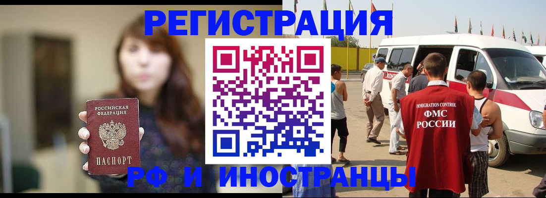 регистрация для дет. сада в Лабытнанги